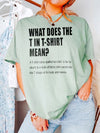What Does The T In T-Shirt Mean Funny Definition Graphic T-Shirt
