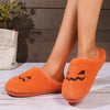 Orange Jack O Lantern Fuzzy Slippers Cozy Halloween Pumpkin House Shoes